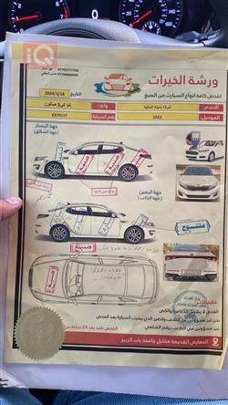 كيا K5